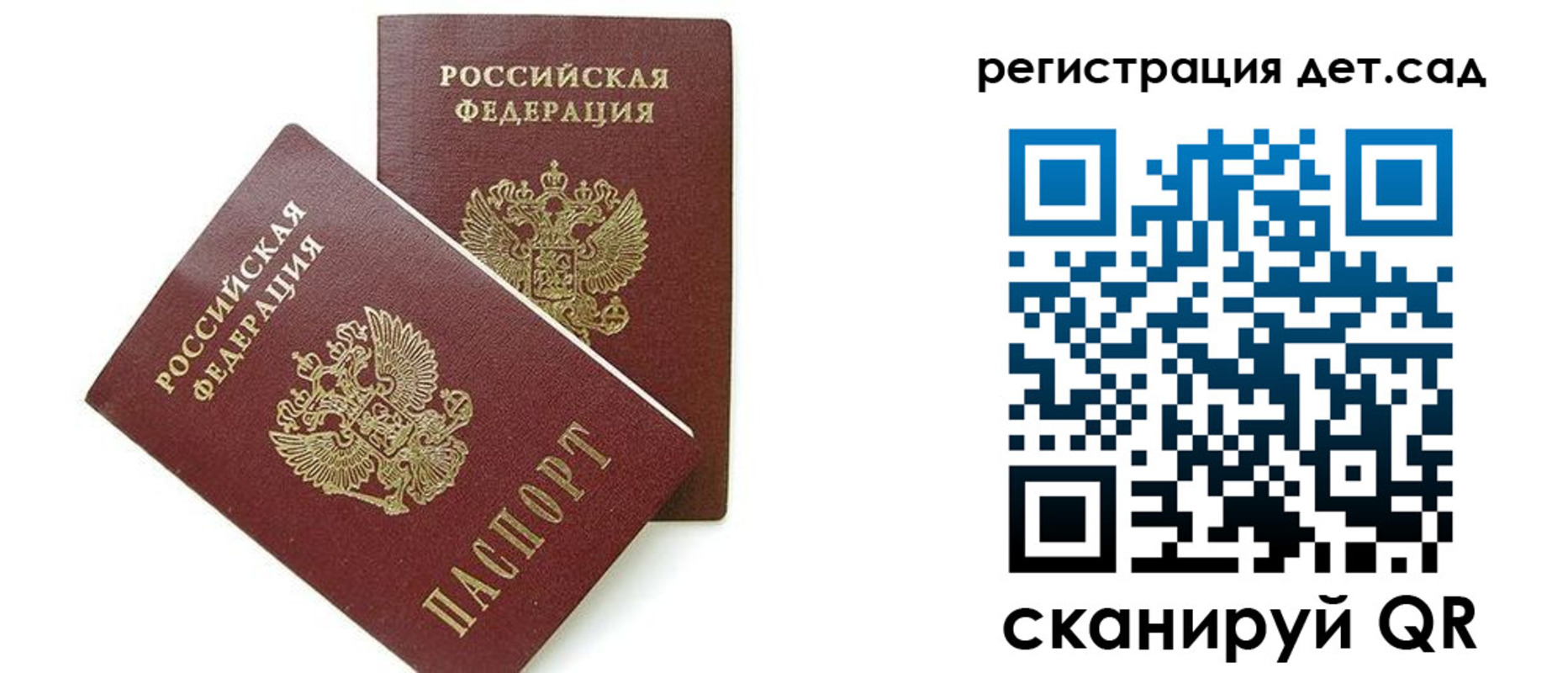 прописка поиск в Эртили