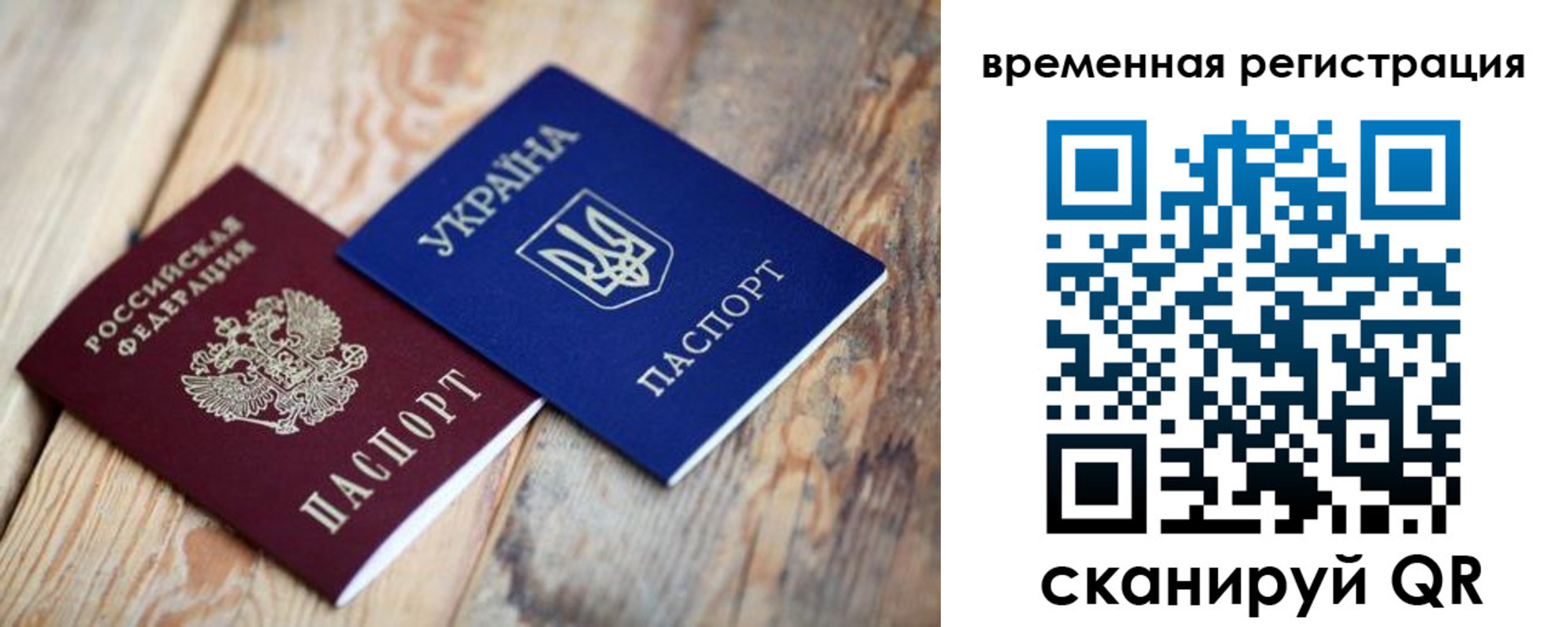 где прописаться в Эртили