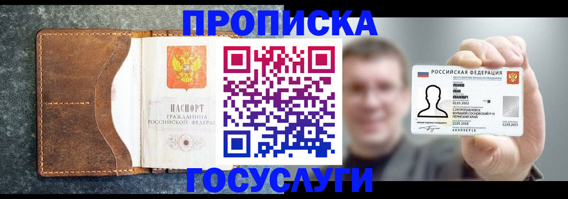 регистрация для школы в Эртили