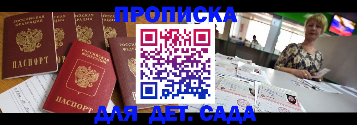 миграционный учет в Эртили