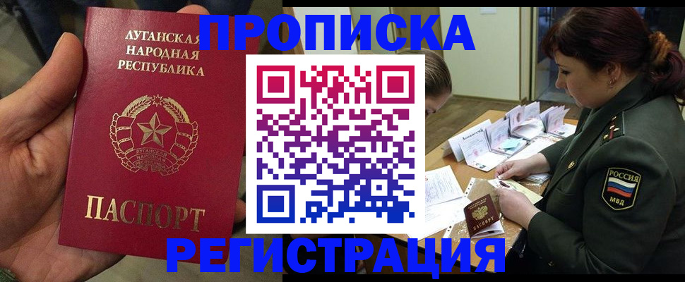 пропишу в квартире в Эртили