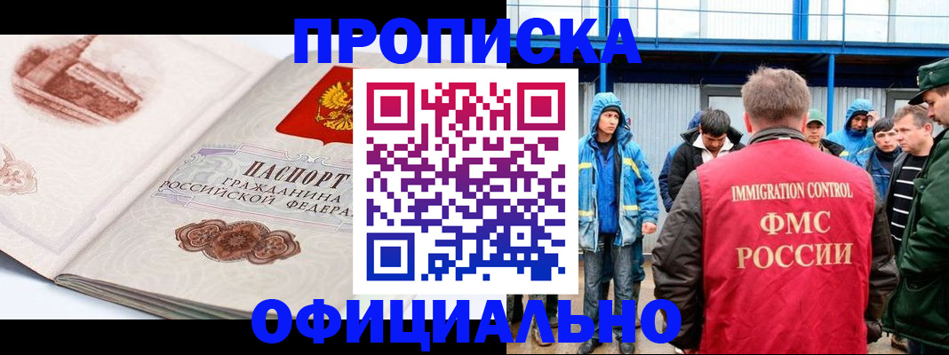 пропишу в квартире в Эртили